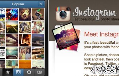 Instagram - 横跨 iOS 和 Android 的最红照片分享 11