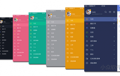 『滴答清单』新版发布，全新界面，要做小而美的 GTD 应用[跨平台] 37
