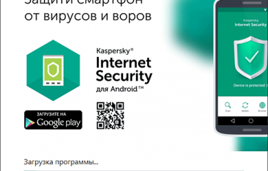 『卡巴斯基』发布针对俄罗斯和乌克兰用户的免费版本[Windows] 5