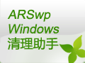 Windows 清理助手 - 恶意软件再清除 1