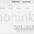 Siphonink 虹吸墨 - 适合普通人的文本编辑器[Win] 3