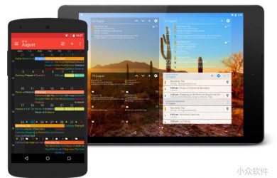 DigiCal - 📅 一站式日历解决方案[Android] 55