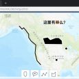 MapBoard - 一个简单的在线多人协作地图标记、白板工具 4