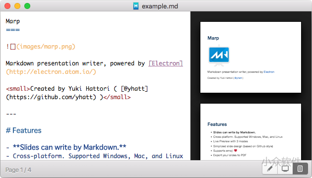 Marp - 用 Markdown 写幻灯片[Win/macOS/Linux] - 小众软件