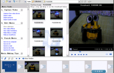 Portable Movie Maker 便携版的系统自带视频编辑软件 1