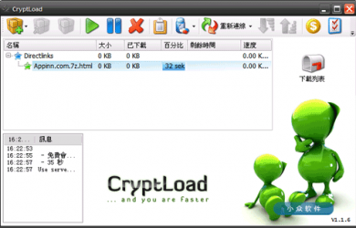 CryptLoad - RapidShare 专用下载工具 1