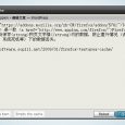 [Firefox]Textarea Cache - 帮你自动保存输入的数据 1