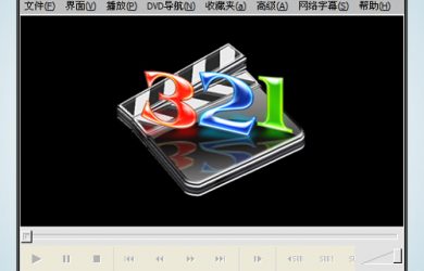 射手影音播放器 - 射手网/VeryCD 合作播放器 7