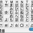 HiraganaKbd - 鼠标日文键盘 5