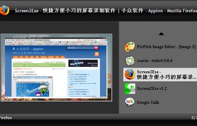 TaskSwitchXP - 窗口切换替代工具 11