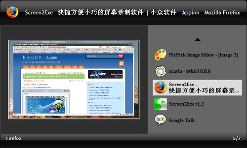 TaskSwitchXP - 窗口切换替代工具 - 小众软件