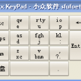 Wirx keypad - 用 AHK 写的屏幕键盘[小众首发] 1