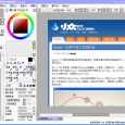 Easy Paint Tool SAI - 最适合画手绘线稿的绘图软件 2