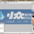 Greenfish Icon Editor Pro 2 - PS 级图标制作软件[小众汉化版] 6