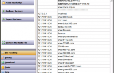 HostsXpert - 管理你的域名解析文件 Hosts 17