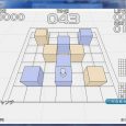 Colk Cube - 3D 推方块 3