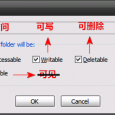 Easy File Locker - 简单实用的文件锁定软件 2