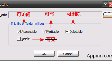 Easy File Locker - 简单实用的文件锁定软件 6