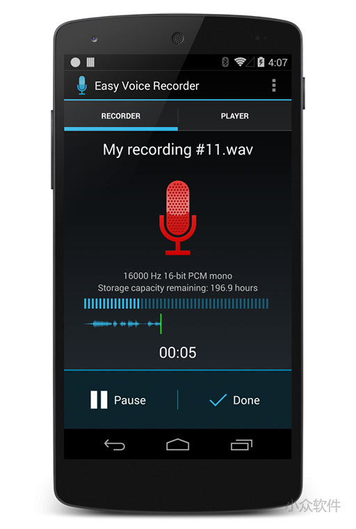 Easy Voice Recorder 简洁的录音应用[Android] 小众软件