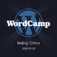 WordCamp China 2008 来了 2