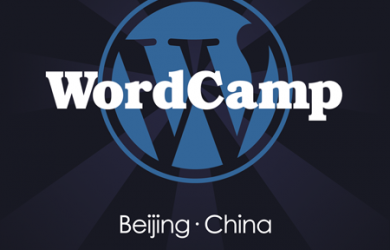 WordCamp China 2008 来了 9