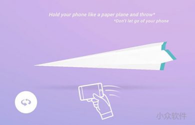 Paper Planes - 原来纸飞机还可以这样玩，另类版漂流瓶[Android] 1