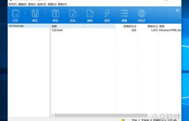 Bandizip - 免费的压缩软件，替代 WinRAR、WinZIP [Windows] 11