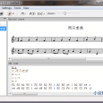 EasyABC - 通过 ABC记谱法进行打谱与 MIDI 制作工具 4