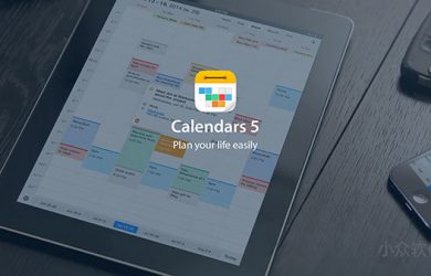 口碑不错的 iOS 日历应用 Calendars 5 限免 1