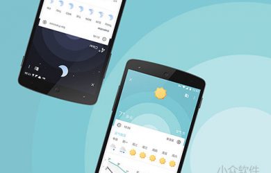 几何天气 - 纯粹的天气预报应用 [Android] 31