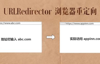 URLRedirector - 网址重定向，解决网站打开慢的顽疾 [Chrome/Firefox/Edge] 12