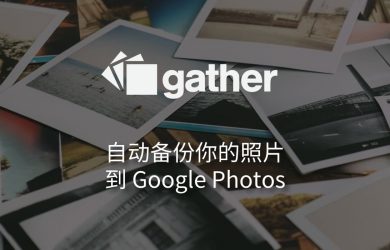 Gather - 将散落在 Dropbox, Instagram, Facebook 的图片备份至 Google Photos [Web] 4