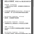 Reedr 4 - 注重隐私保护的 RSS 阅读器 [iPhone] 2