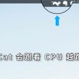 RunCat - 在 macOS 顶部菜单栏随 CPU 越跑越快的猫 4