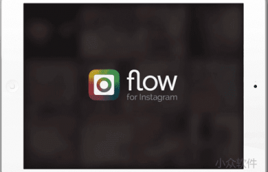 Flow for Instagram - 非常棒的 Instagram iPad 客户端[iPad] 23