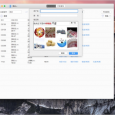 订票助手 - Mac 上的开源 12306 购票软件[macOS] 7
