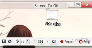ScreenToGif - 强大的gif录制/剪辑工具[Win] 12