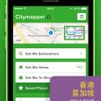 Citymapper - 「终极公共交通」应用，香港、新加坡、东京等[iPhone/Android/Apple Watch/Web] 12