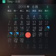 Timy - 通知中心农历[iOS/Apple Watch] 13