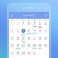 微历WeCal - 非常顺手的日历应用[iPhone/Android] 3