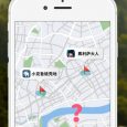 克鲁 - 基于占领地理位置的社交应用[iPhone/Android] 5