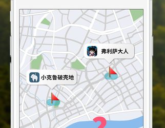 克鲁 - 基于占领地理位置的社交应用[iPhone/Android] 29