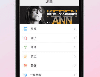 ZANK - 赞客 Gay 同志交友社区[iPhone/Android] 1