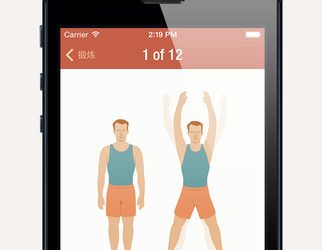 7分钟锻炼"Seven" - 每天挑战自己做运动[iOS/Android] 12