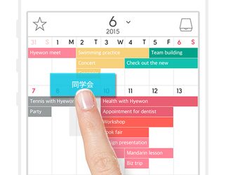 JUNE - 日程表/任务/备忘录 在一起的日历应用[iPhone/Android] 11
