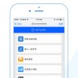 云集 - 可以执行自动化任务的手机浏览器[iPhone/Android] 5