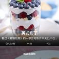 DayDayCook 日日煮 - 人人能做，精致美食[iPhone/Android/Web] 26