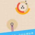 ONE MORE DASH - 不停向前冲[iOS/Android] 6