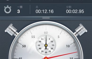 秒表+ - 最像「秒表」的秒表应用限免 [iPhone/iPad] 2