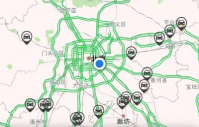 进京证 - 北京交通办事地点指南[iPhone] 1